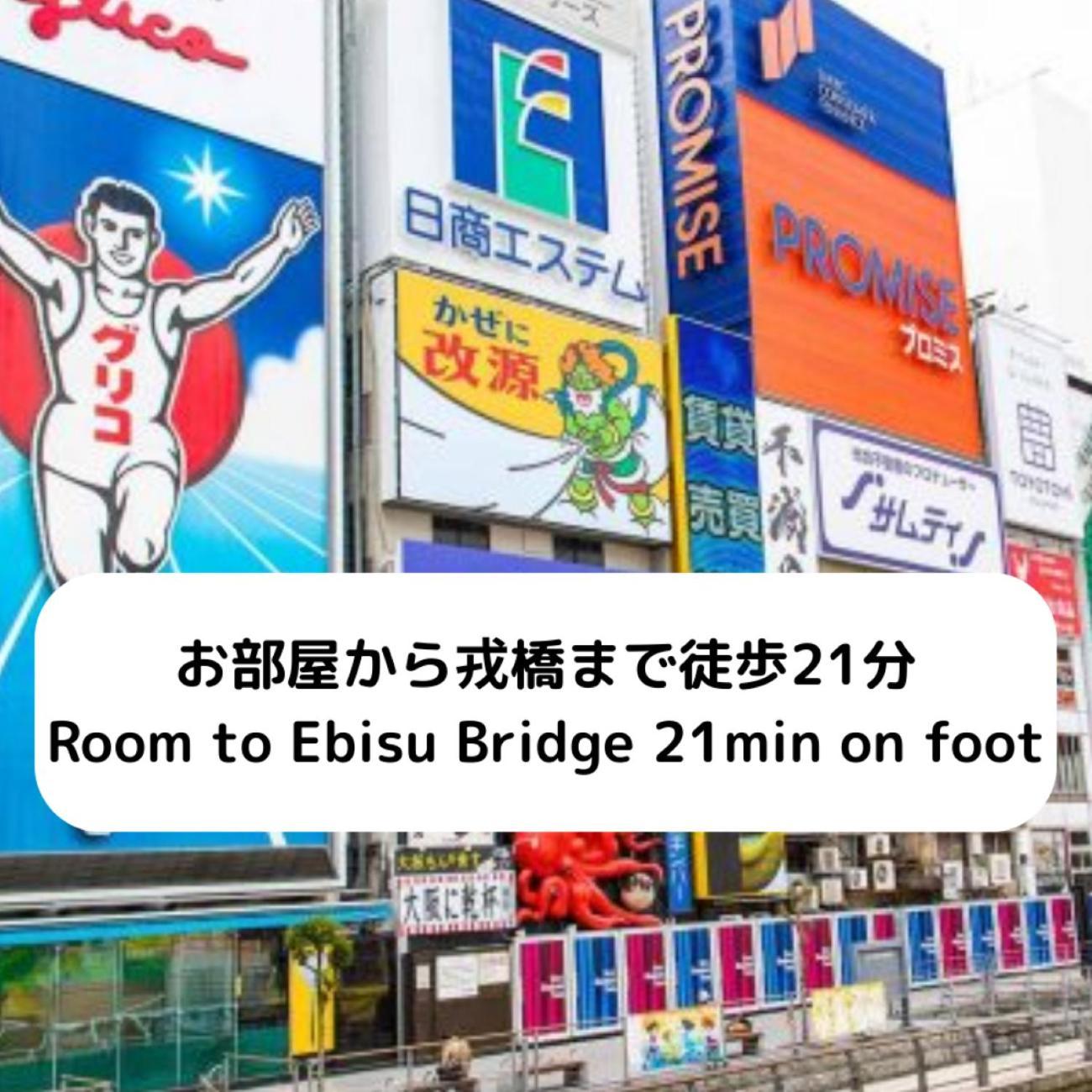 ハーベスト夕陽丘 Lejlighed Osaka Eksteriør billede